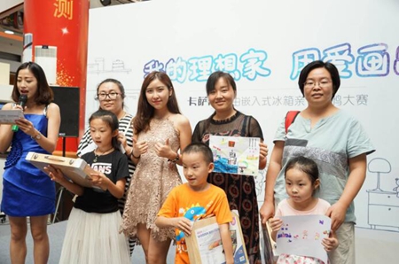 卡萨帝冰箱再度上演隐身艺术 缔造艺术家电之美 卡萨帝冰箱再度上演隐身艺术 缔造艺术家电之美