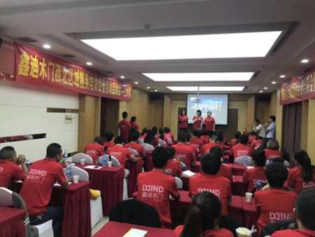 鑫迪木门:又来!你准备好了吗 鑫迪木门:又来!你准备好了吗