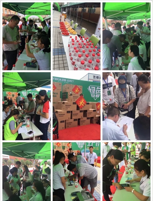 快来围观艺格云木门 这次活动这么牛 快来围观艺格云木门 这次活动这么牛