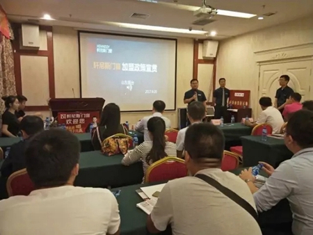 “聚梦未来·携手共赢”山东轩尼斯门窗英雄汇