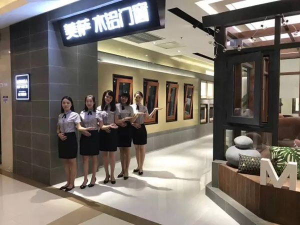 美萨门窗：相约国庆 钜惠全城