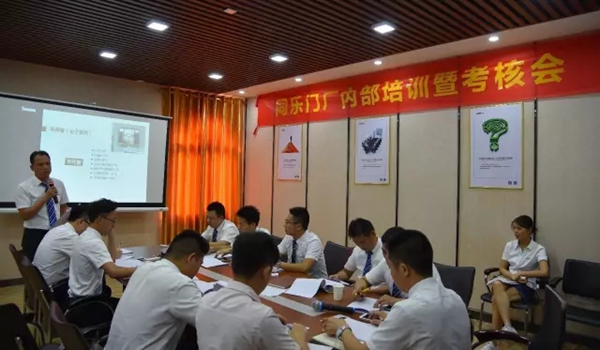 尚益达门窗营销精英培训会圆满成功