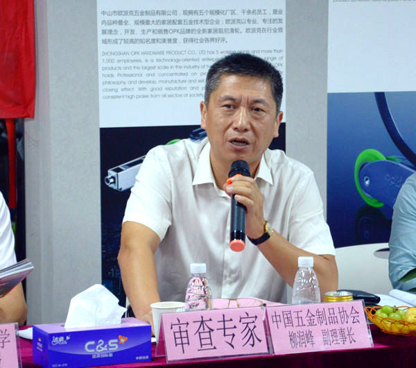 欧派克：中国家居五金团体标准《家居五金 移门滑轮系统》通过专家审查
