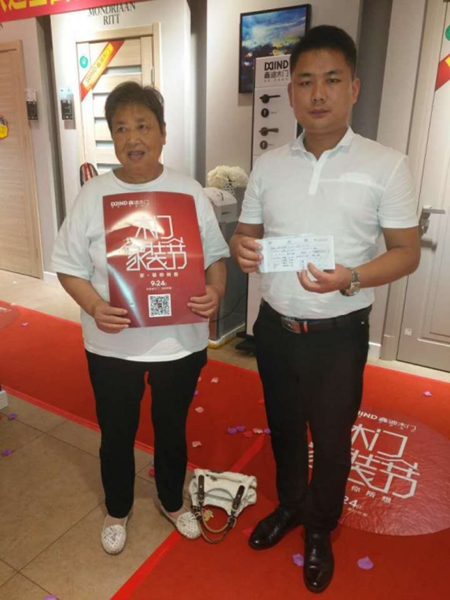 鑫迪木门:3150单背后的故事,你get 到了吗 鑫迪木门:3150单背后的故事,你get 到了吗