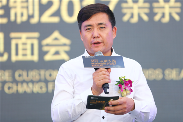 顶固亲亲季Ⅲ：爱家文化再升级！张信哲助阵献唱友谊