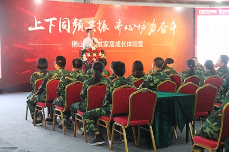 唐明汉第一期家居成长体验营：教会我们同频共振，合力共赢