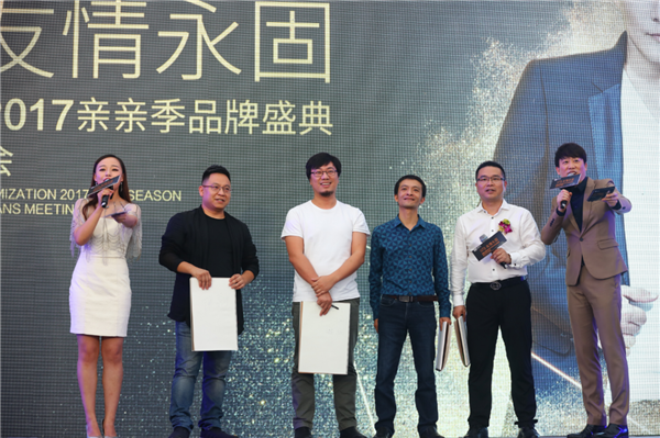 顶固亲亲季Ⅲ：爱家文化再升级！张信哲助阵献唱友谊