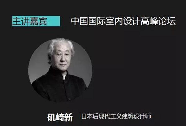 当安全门窗与国际设计周相遇 会碰撞出怎样的火花 当安全门窗与国际设计周相遇 会碰撞出怎样的火花