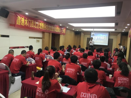 鑫迪木门:又来!你准备好了吗 鑫迪木门:又来!你准备好了吗