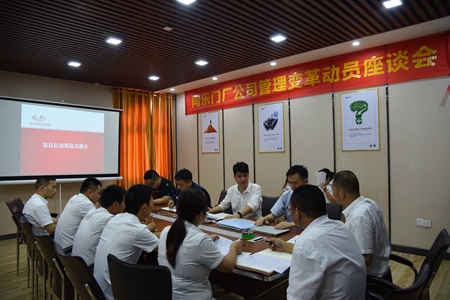 尚益达门窗:变革 携手聚邦,战略升级,成就辉煌! 尚益达门窗:变革 携手聚邦,战略升级,成就辉煌!
