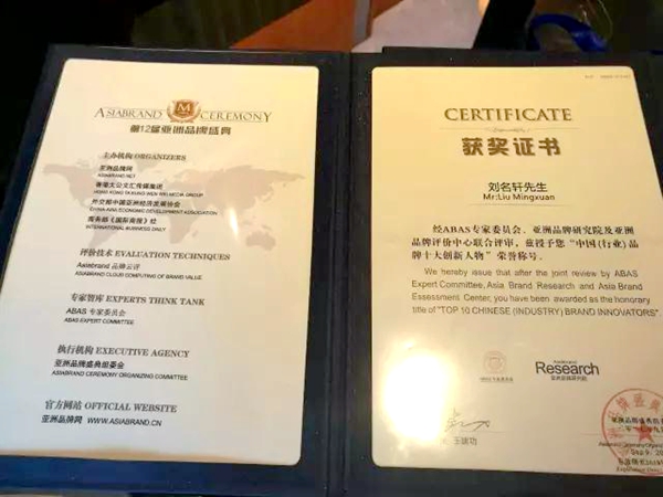 SIBLING:荣耀亚洲品牌盛典,兄弟再攀高峰! SIBLING:荣耀亚洲品牌盛典,兄弟再攀高峰!