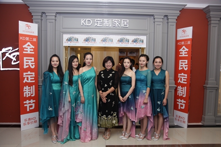 KD 第二届全民定制活动隆重举行