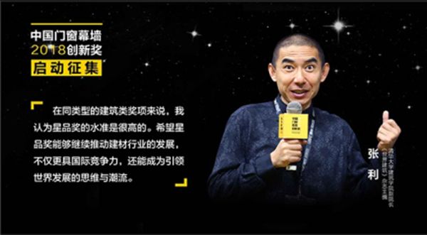 行业创新产品的权威认证者，为您的新品发声！