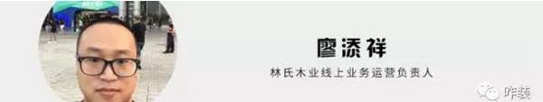 引爆变革，共赢未来！全程回顾9.18家居建材峰会暨咋装“共享互联模式”全国落地发布会