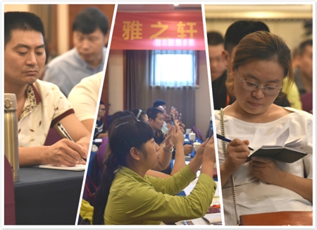 赢战终端 蜕变腾飞 2017年雅之轩门窗金牌店长特训营胜利召开！