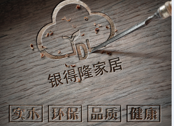银得隆家居:驰骋家居配材界14载,我们从未止步 银得隆家居:驰骋家居配材界14载,我们从未止步