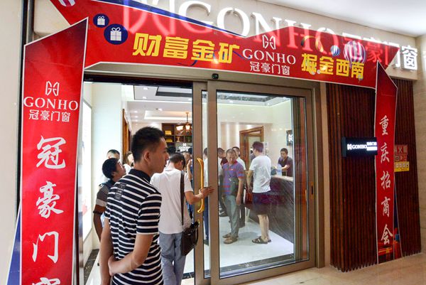 冠豪门窗经销商胡总经营分享：专心做优质产品，坚持走差异化道路