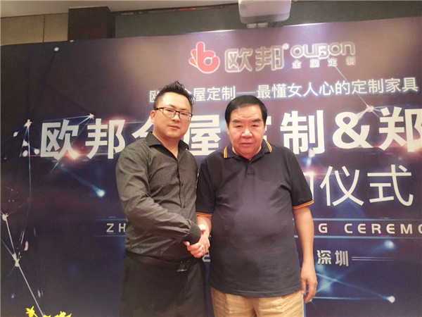 影帝“肥猫”郑则仕携手欧邦，布局最懂女人心的全屋定制