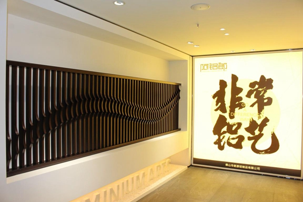阿铝郎：用线条的简约之美呈现轻奢质感