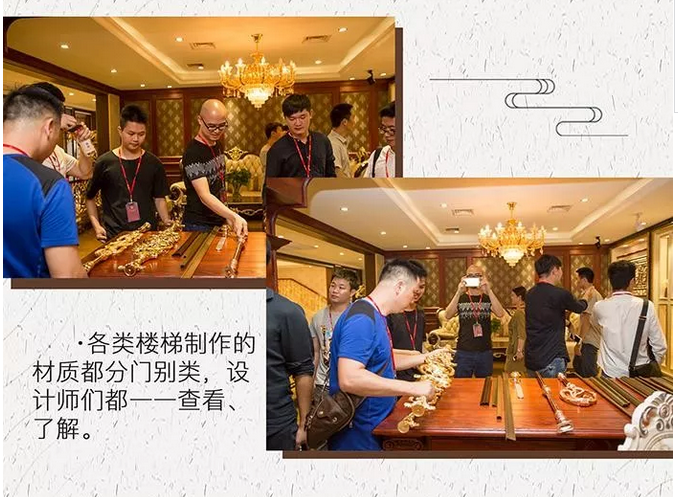 汇盈铜艺设计师品鉴会 一场设计思维的碰撞 汇盈铜艺设计师品鉴会 一场设计思维的碰撞