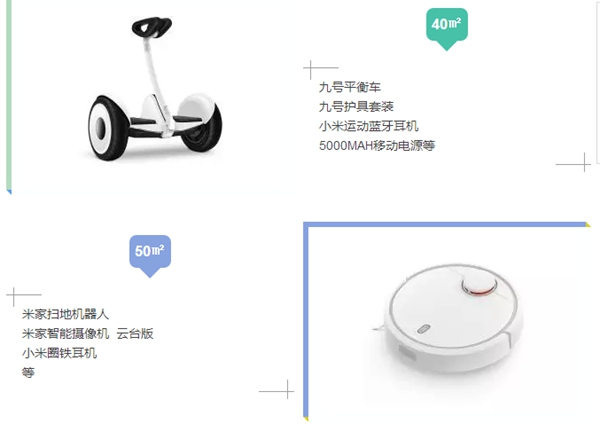 10月7海鹰门窗超级狂欢日 史上最贴心的购物攻略 10月7海鹰门窗超级狂欢日 史上最贴心的购物攻略