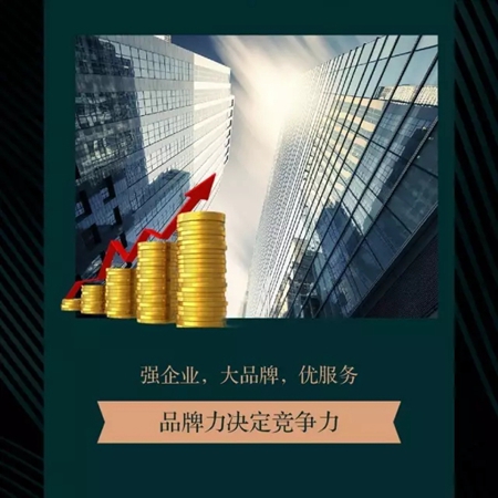 德琅创新性品牌 颜值和实力都有