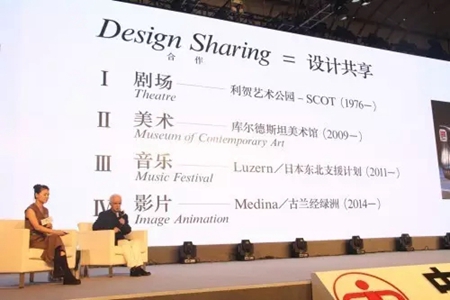 【设计•共享】 欧哲门窗受邀出席2017中国室内设计周暨上海国际室内设计节! 【设计•共享】 欧哲门窗受邀出席2017中国室内设计周暨上海国际室内设计节!