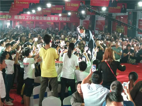 香港影星罗嘉良助力易高定制嘉年华，品牌大放异彩！