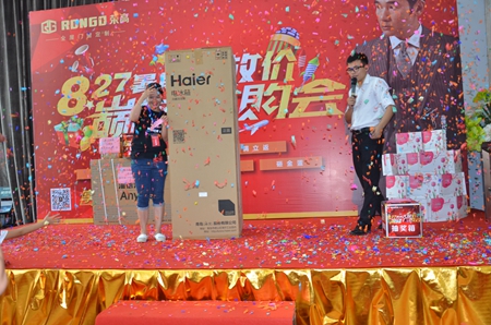 荣高智能门窗2017年巅峰厂购会圆满结束！