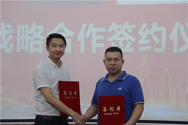 合生雅居与京鹰咨询达成战略合作，全力制胜终端