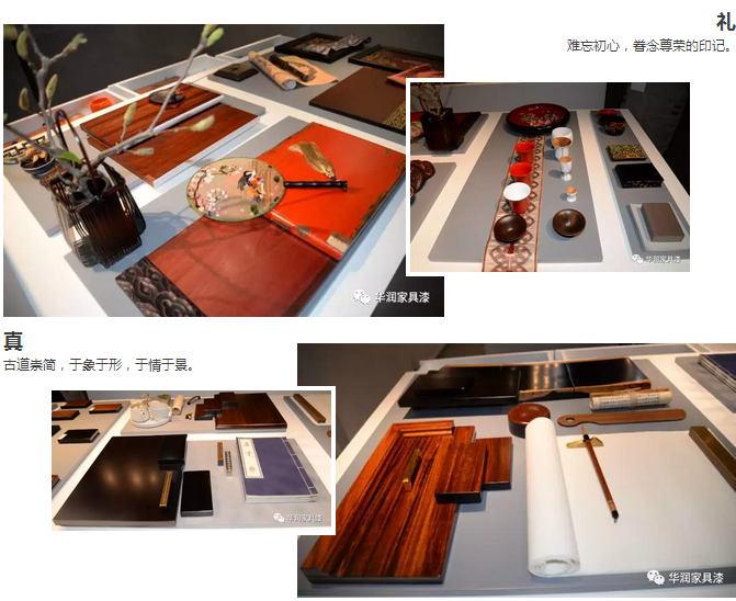 “茶”这样品更有意思 华润涂料@意思设计展现场直击 “茶”这样品更有意思 华润涂料@意思设计展现场直击