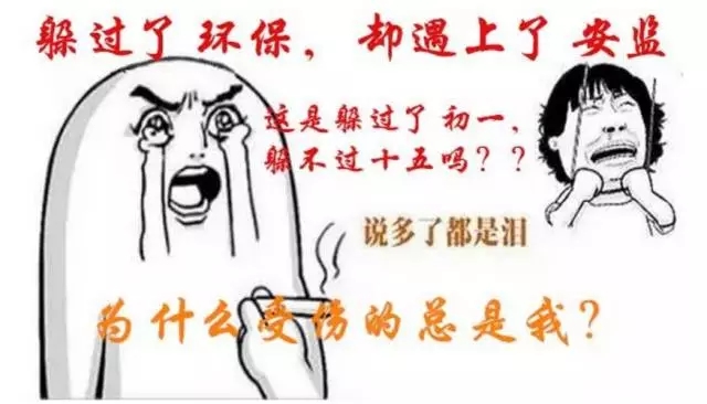 环保、安监、涨价 如何越过木门业的三座大山
