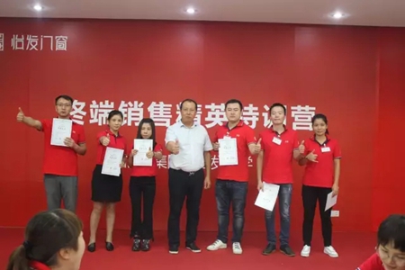 赢战未来｜2017年怡发大学第五期精英店长特训营圆满成功