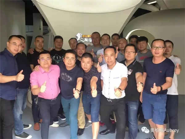 奥柏瑞首次经销商会议顺利召开