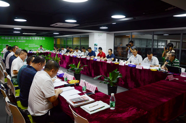 欧派克：中国家居五金团体标准《家居五金 移门滑轮系统》通过专家审查