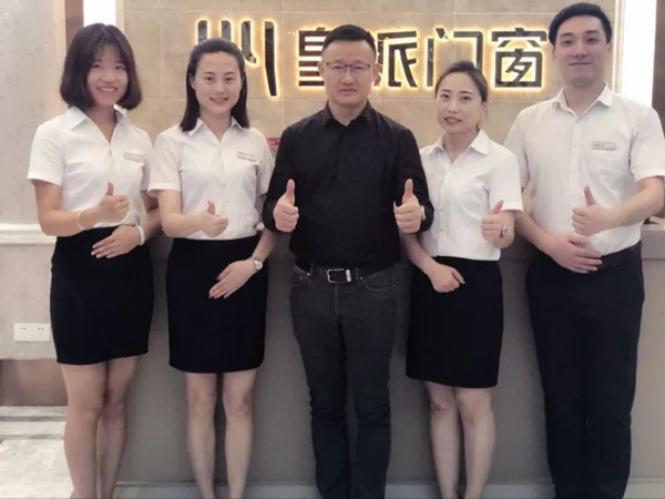 皇派门窗2017第三届私董会盛大召开