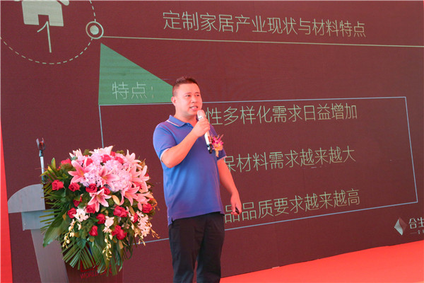 合生雅居：出席定制家居与材料商峰会，解密如何快速接轨定制家居企业
