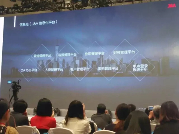 欧哲门窗:直击亚洲设计论坛现场 欧哲门窗:直击亚洲设计论坛现场