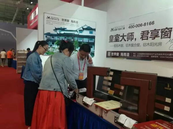 第四届中国国际门窗博览会开幕 海鹰门窗有备而来 第四届中国国际门窗博览会开幕 海鹰门窗有备而来
