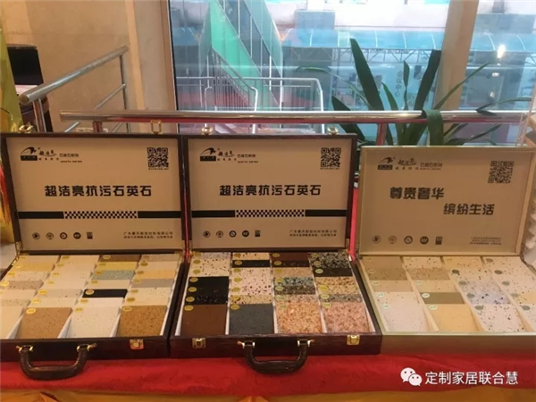 普天同庆,感恩共赢——广州普天石2017东莞运营中心客户答谢晚宴圆满成功 普天同庆,感恩共赢——广州普天石2017东莞运营中心客户答谢晚宴圆满成功