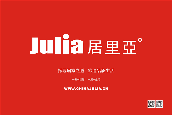 居里亚董事长黄金:“八心服务”为经销商指路,主动营销机构助力增长 居里亚董事长黄金:“八心服务”为经销商指路,主动营销机构助力增长
