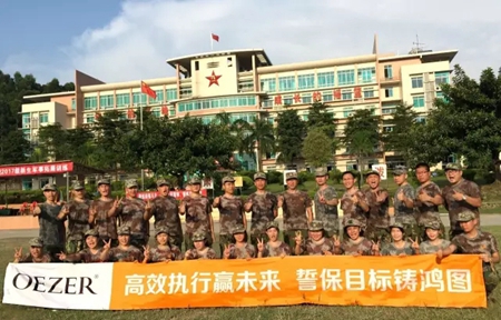 欧哲门窗:高效执行赢未来,誓保目标铸宏图! 欧哲门窗:高效执行赢未来,誓保目标铸宏图!