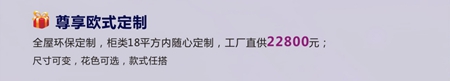 德维尔12周年庆：德维尔感恩12周年千店联动