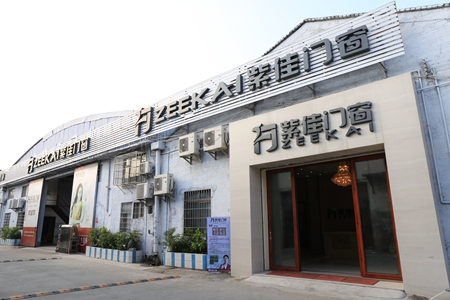 紫佳门窗总经理黄家放：重新定位品牌，全面升级SI、VI形象