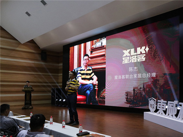 东威利:保定市首届实木定制案例分享会完美落幕 东威利:保定市首届实木定制案例分享会完美落幕