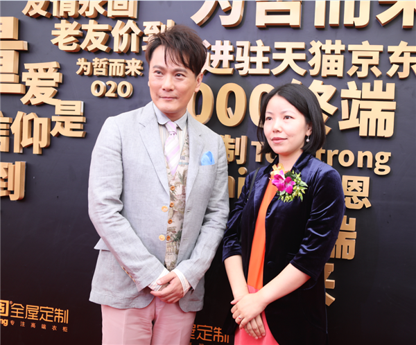 顶固亲亲季Ⅲ：爱家文化再升级！张信哲助阵献唱友谊