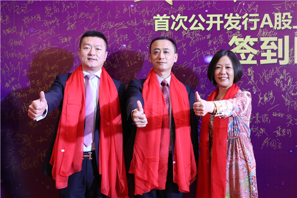 天安新材：上交所上市首发3668万股，资本之光闪耀禅城