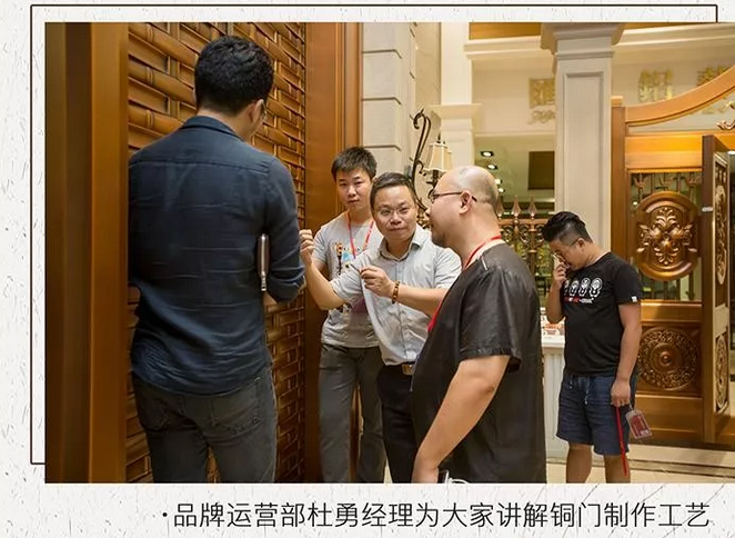 汇盈铜艺设计师品鉴会 一场设计思维的碰撞 汇盈铜艺设计师品鉴会 一场设计思维的碰撞