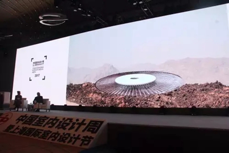 【设计•共享】 欧哲门窗受邀出席2017中国室内设计周暨上海国际室内设计节! 【设计•共享】 欧哲门窗受邀出席2017中国室内设计周暨上海国际室内设计节!