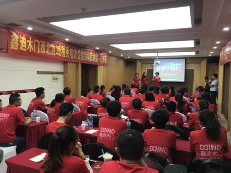 鑫迪木门:又来!你准备好了吗 鑫迪木门:又来!你准备好了吗